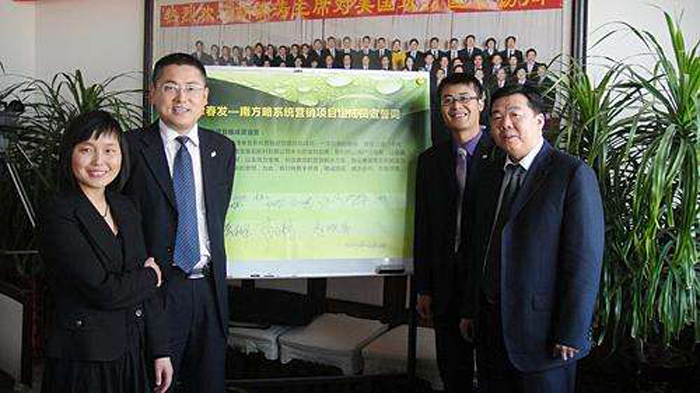 南方略與春發(fā)香料營銷咨詢項目簽約