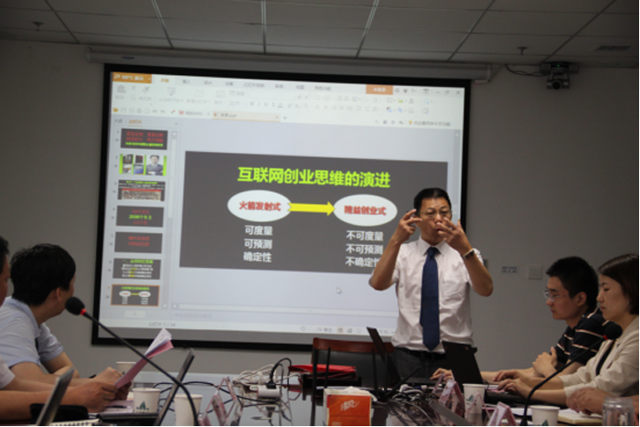 南方略董事長劉祖軻為中儲智運團隊培訓(xùn)講解方案