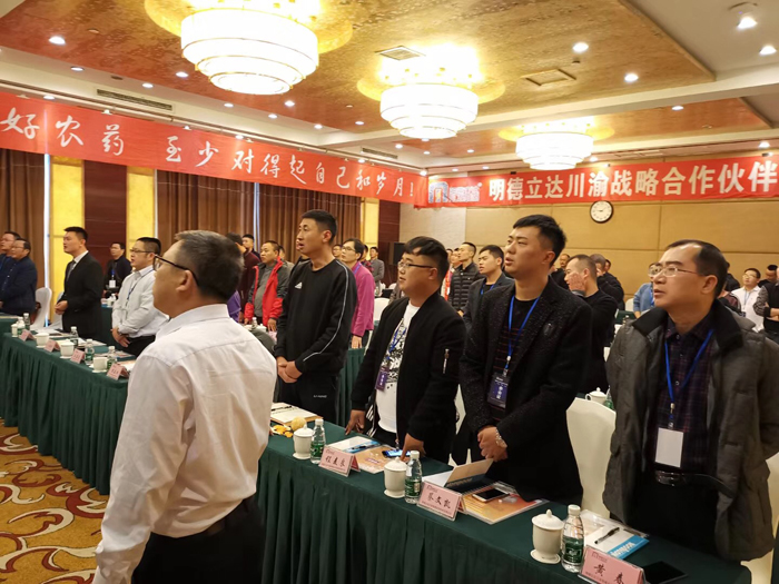 劉祖軻老師應(yīng)邀主導(dǎo)明德立達(dá)川發(fā)展論壇營銷峰會中的培訓(xùn)環(huán)節(jié)3