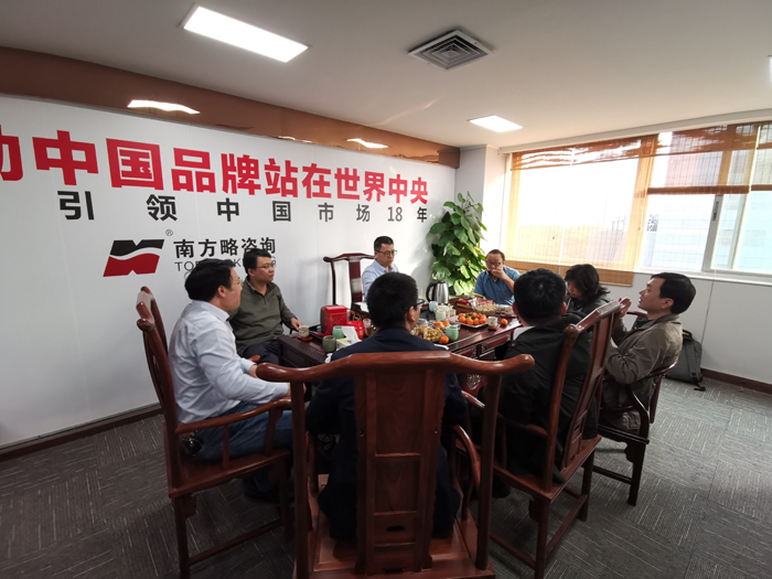 華友會蒞臨南方略指導(dǎo)交流4