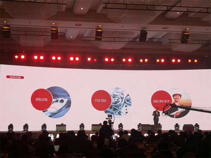 南方略助力維爾利集團(tuán)成立大會7