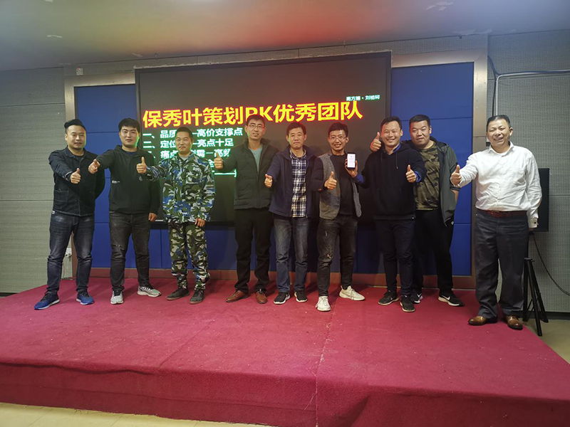 南方略咨詢助力澤豐科技專題營銷實戰(zhàn)培訓1