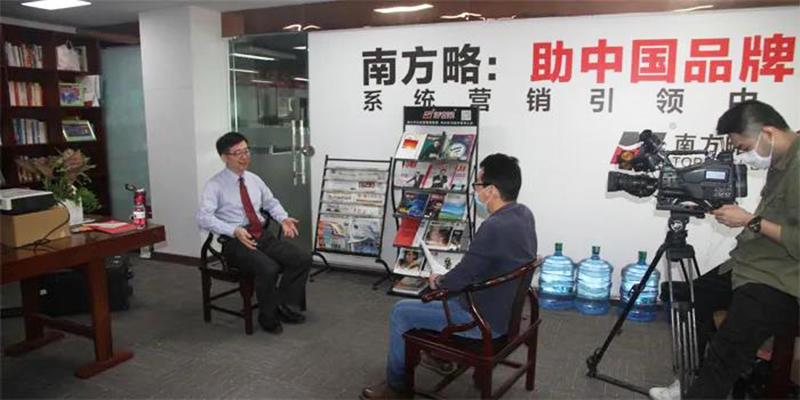鳳凰衛(wèi)視采訪南方略咨詢集團首席經(jīng)濟學(xué)家戴欣明老師2