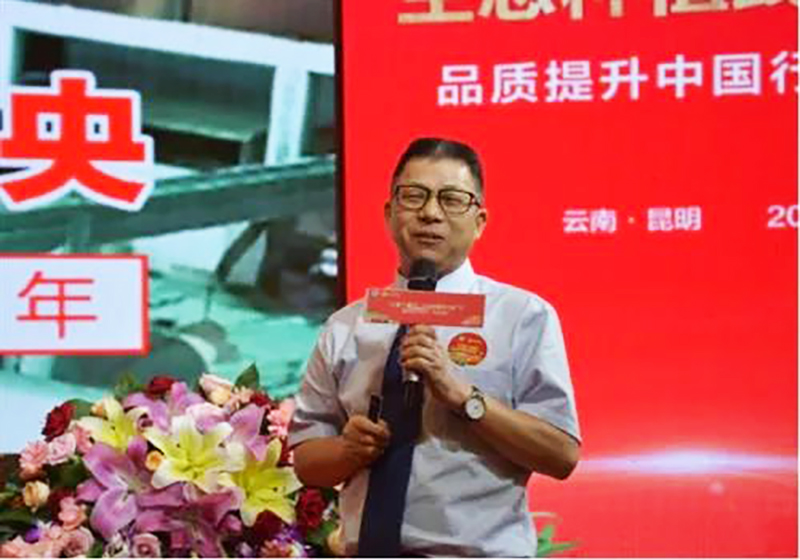 南方略咨詢(xún)董事長(zhǎng) 劉祖軻