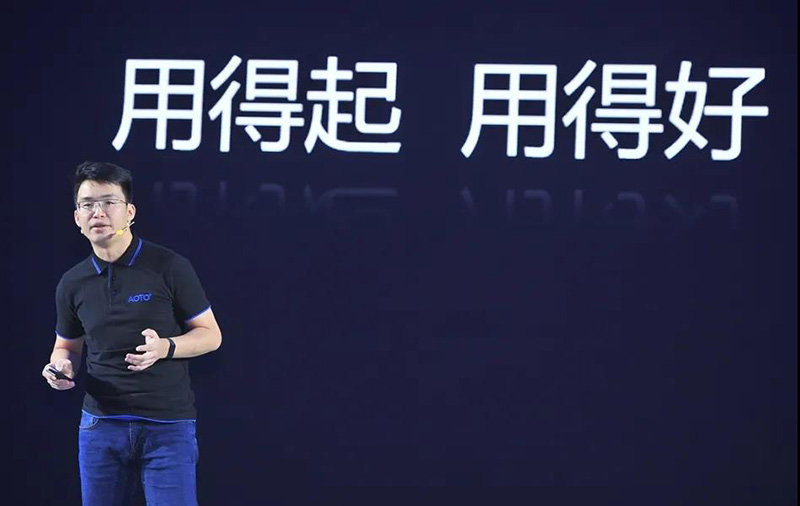 “遠(yuǎn)見萬千想象”奧拓智能會(huì)議系統(tǒng)新品發(fā)布會(huì)5