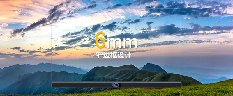 “遠(yuǎn)見萬千想象”奧拓智能會(huì)議系統(tǒng)新品發(fā)布會(huì)6