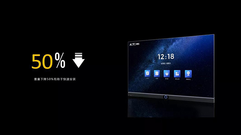 “遠(yuǎn)見萬千想象”奧拓智能會(huì)議系統(tǒng)新品發(fā)布會(huì)9