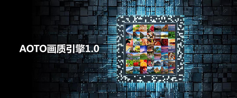 “遠(yuǎn)見萬千想象”奧拓智能會(huì)議系統(tǒng)新品發(fā)布會(huì)9