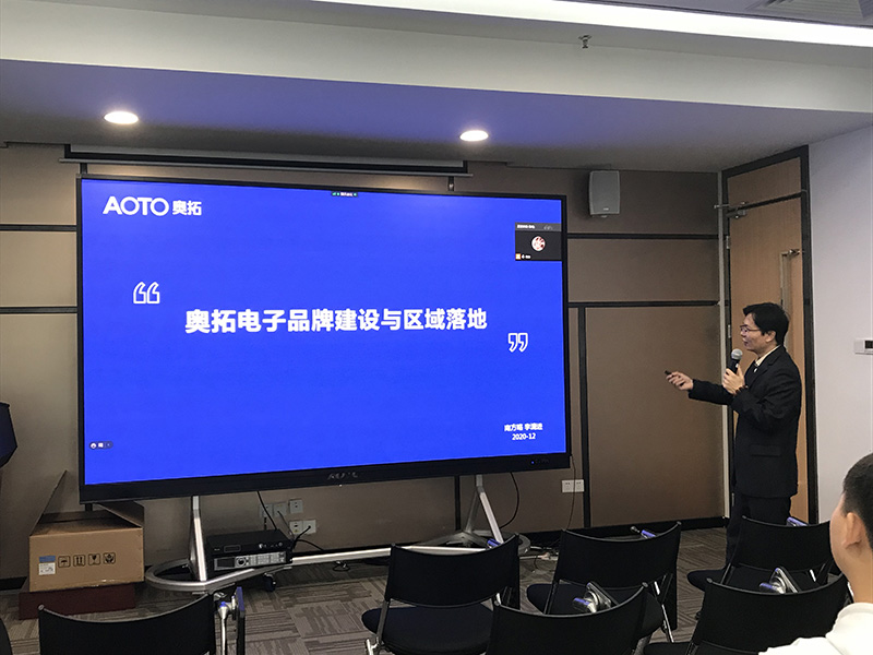 南方略咨詢?yōu)閵W拓電子提供品牌建設內訓服務2