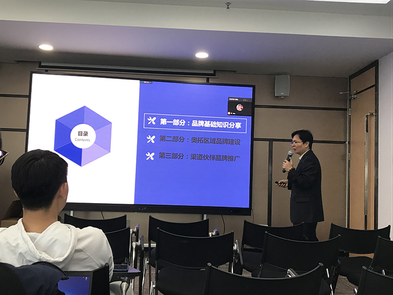 南方略咨詢?yōu)閵W拓電子提供品牌建設內訓服務3