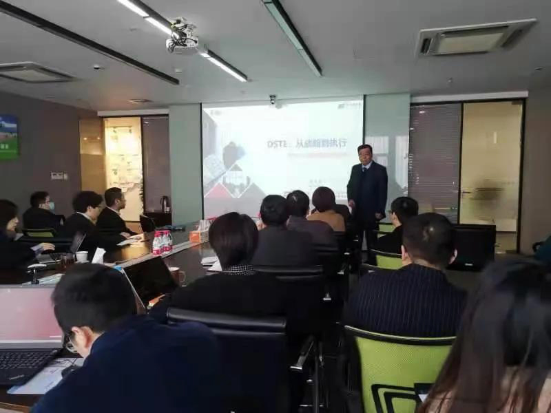 南方略咨詢與遠(yuǎn)傳科技正式啟動(dòng)LTC+DSTE系統(tǒng)營(yíng)銷咨詢合作項(xiàng)目4