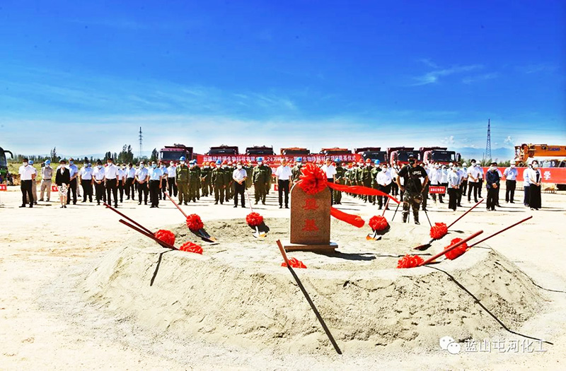 藍山屯河 24萬噸/年一期可生物降解材料項目開工2