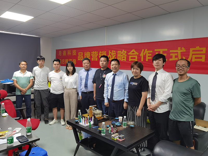 南方略助力月鑫科技電子煙品牌營(yíng)銷(xiāo)戰(zhàn)略咨詢(xún)項(xiàng)目正式啟動(dòng)1