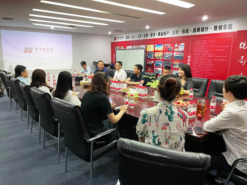 宜昌廣東商會、湖北人民政府駐深、宜昌人民政府駐深等領(lǐng)導(dǎo)與企業(yè)家一行蒞臨南方略咨詢集團(tuán)指導(dǎo)工作2