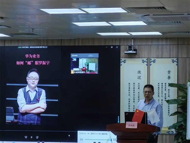 南方略為高金富恒集團B2B銷售培訓服務2