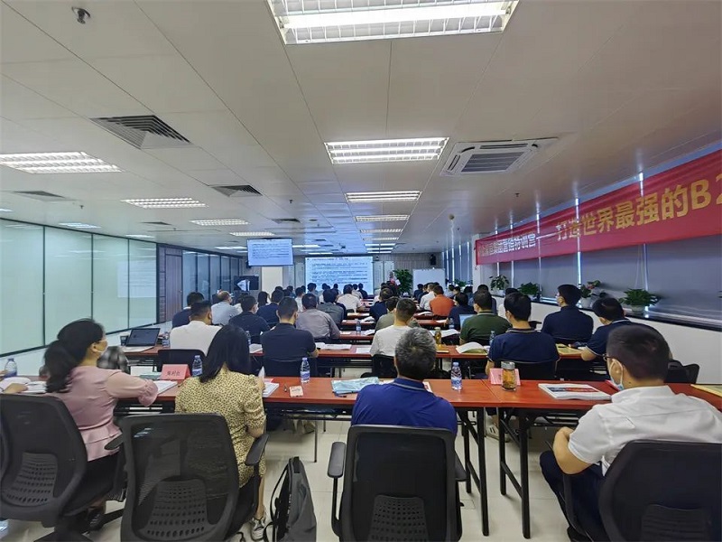 南方略為高金富恒集團B2B銷售培訓服務3