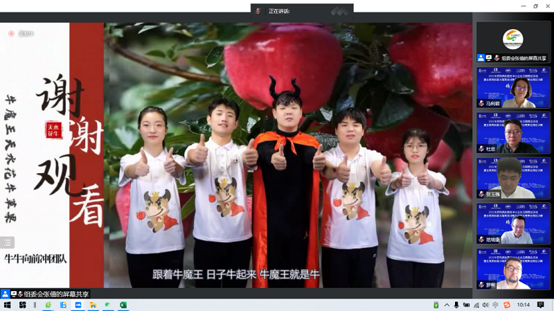 2022年全國(guó)高校商業(yè)精英挑戰(zhàn)賽品牌策劃競(jìng)賽全國(guó)總決賽5