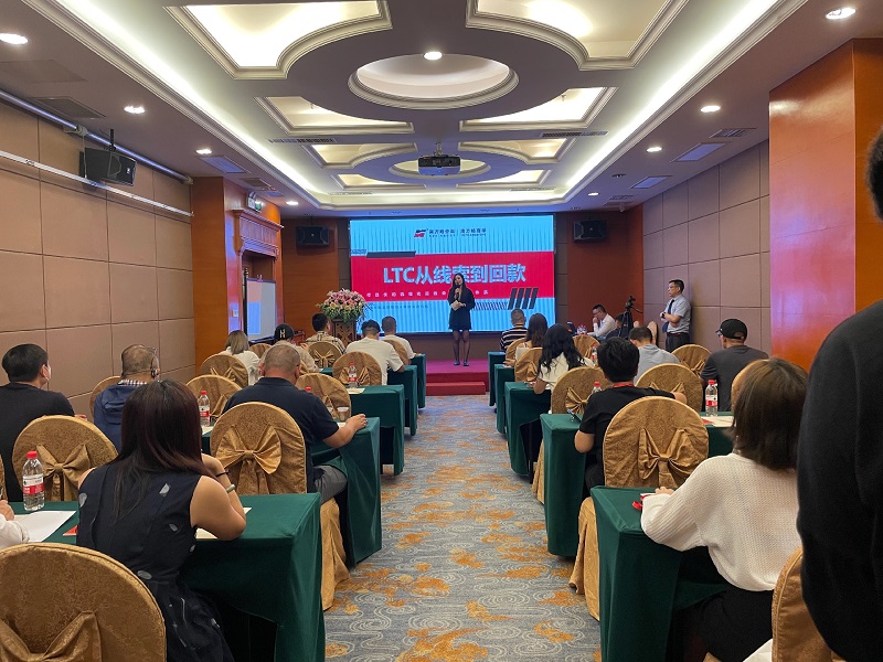 南方略咨詢劉祖軻LTC培訓(xùn)實(shí)戰(zhàn)效果受到企業(yè)家朋友們的高度好評(píng)3