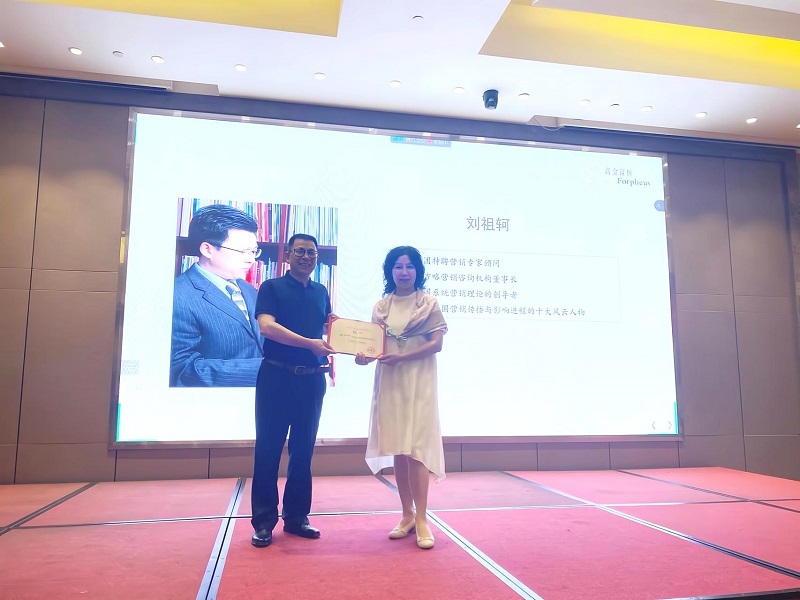 南方略咨詢董事長(zhǎng)劉祖軻老師被聘為高金富恒集團(tuán)“營(yíng)銷專家顧問”2