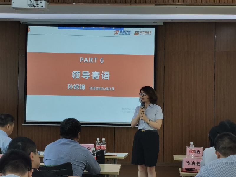 瑞德智能輪值總裁、董事孫妮娟女士