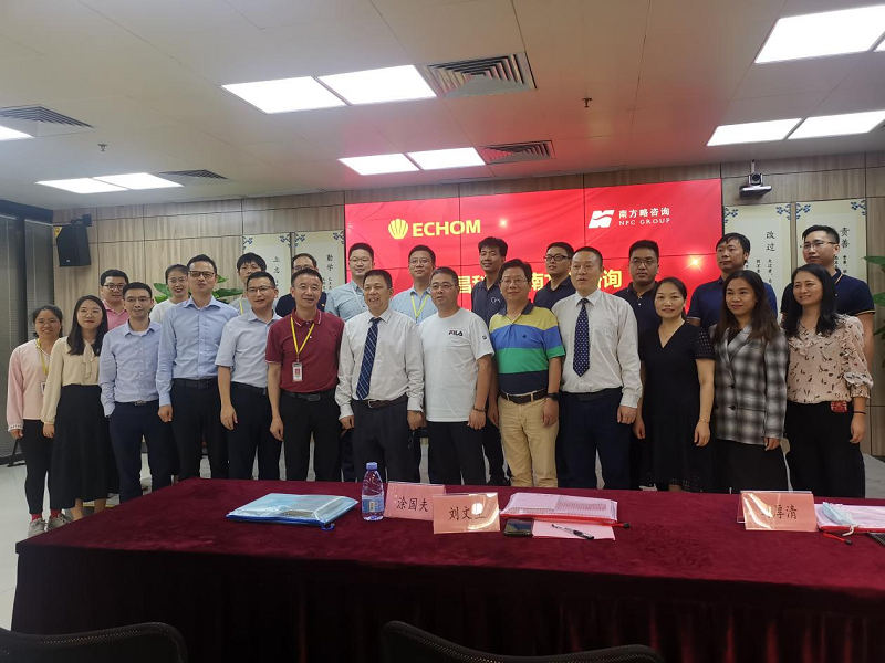 南方略咨詢助力毅昌科技打造世界最強B2B銷售系列訓(xùn)戰(zhàn)圓滿落幕4