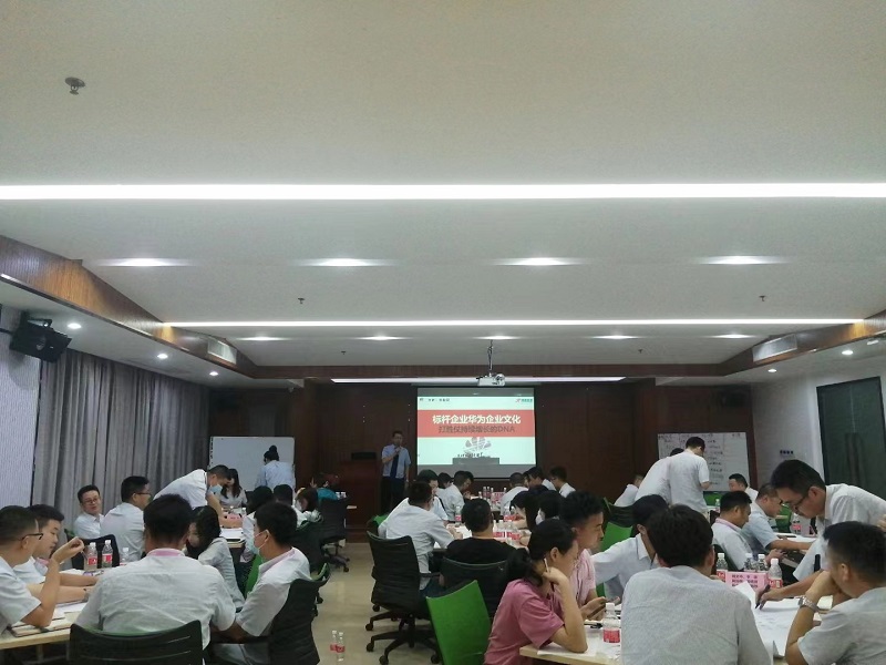 南方略咨詢助力瑞德智能打造王者之師第一季訓(xùn)戰(zhàn)營(yíng)成功舉辦1