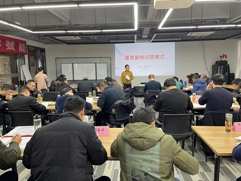 南方略咨詢助力湖北富貴象農(nóng)業(yè)科技打造“營銷鐵軍”團(tuán)隊(duì)3