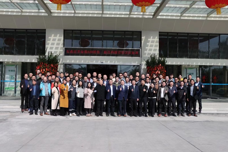 南方略咨詢助力毅昌科技打造世界最強B2B銷售系列訓(xùn)戰(zhàn)圓滿落幕1