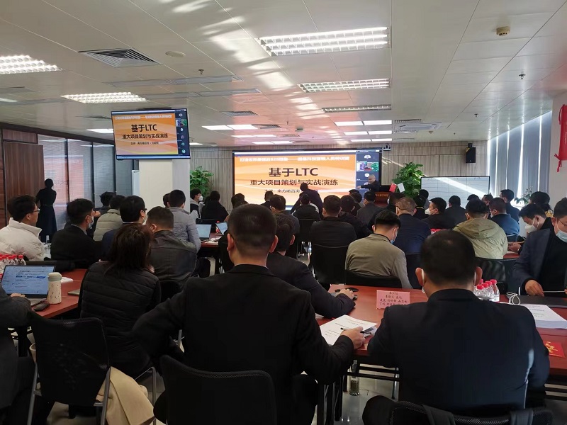 南方略咨詢助力毅昌科技打造世界最強B2B銷售系列訓(xùn)戰(zhàn)圓滿落幕3