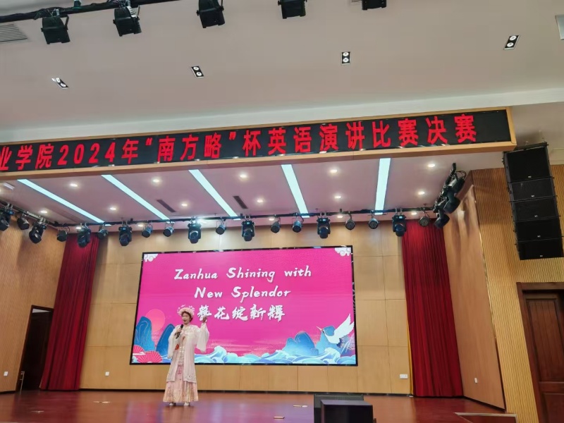 湖北汽車工業(yè)學院第一屆“南方略”杯英文演講比賽圓滿落幕3