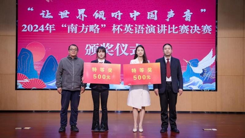 湖北汽車工業(yè)學院第一屆“南方略”杯英文演講比賽圓滿落幕4