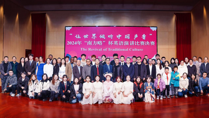 湖北汽車工業(yè)學院第一屆“南方略”杯英文演講比賽圓滿落幕5