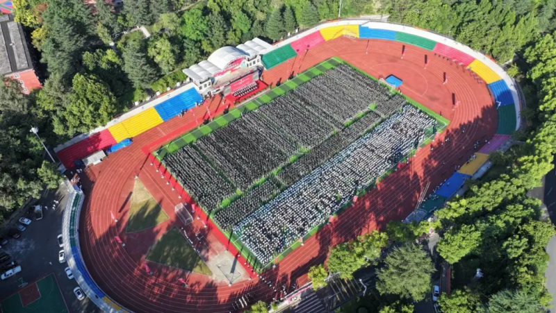 湖北汽車工業(yè)學(xué)院2024級(jí)新生開學(xué)典禮1