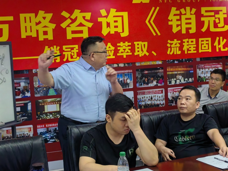 南方略咨詢《銷冠復(fù)制訓(xùn)戰(zhàn)營》圓滿收官5