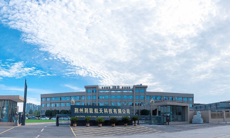 荊龍航天科技股份