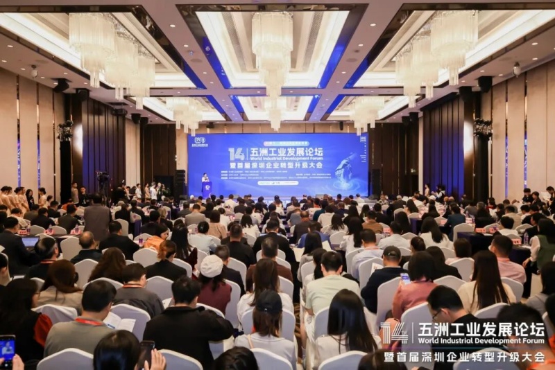 熱烈祝賀南方略咨詢榮獲“轉(zhuǎn)型升級十大標(biāo)志性服務(wù)機構(gòu)”1