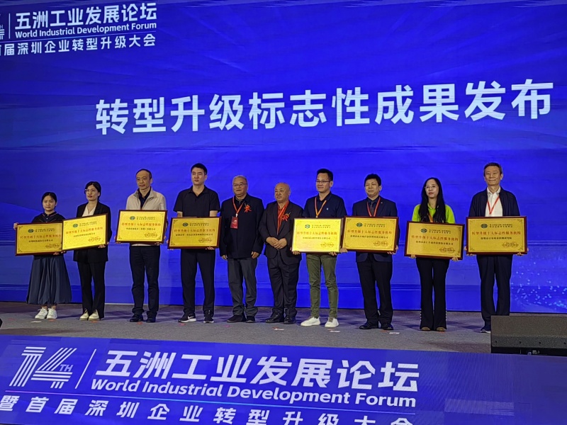 南方略咨詢董事長劉祖軻上臺領(lǐng)獎