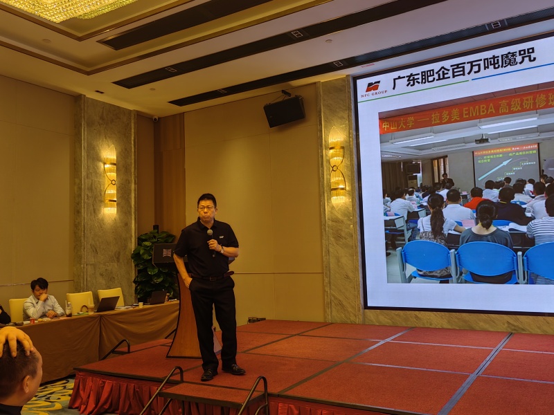 2025UAF新型肥料行業(yè)聯(lián)盟年會(huì)圓滿落幕3