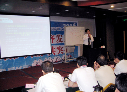 南方略劉祖軻老師給新杰克領(lǐng)導(dǎo)營銷培訓(xùn)